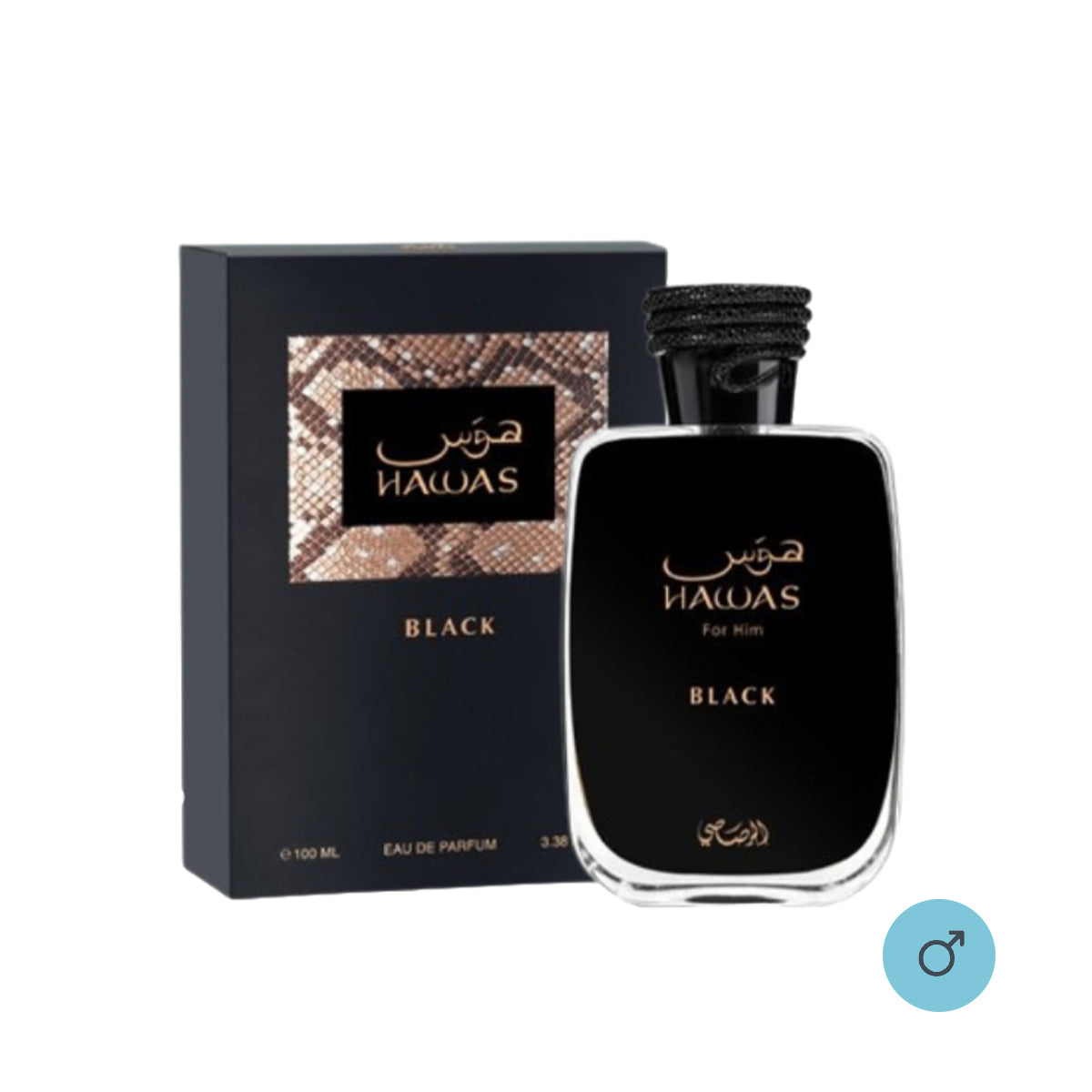 [New In Box]  Rasasi Hawas Black EDP