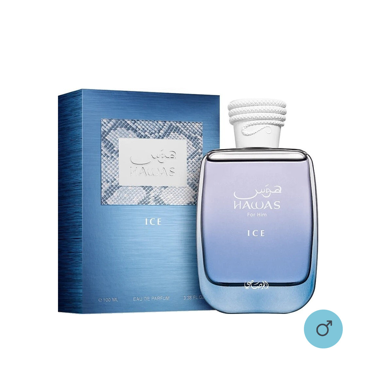[New In Box]  Rasasi Hawas Ice EDP