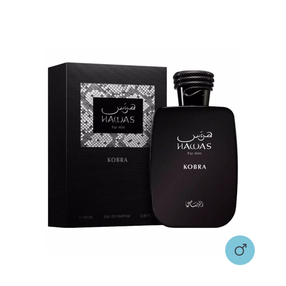 [New In Box] Rasasi Hawas Kobra EDP