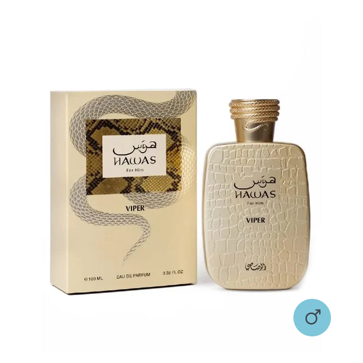 [New In Box]  Rasasi Hawas Viper EDP