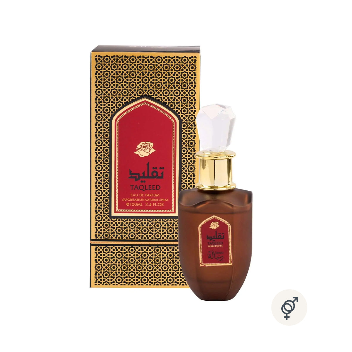 [New In Box] Risala Taqleed EDP