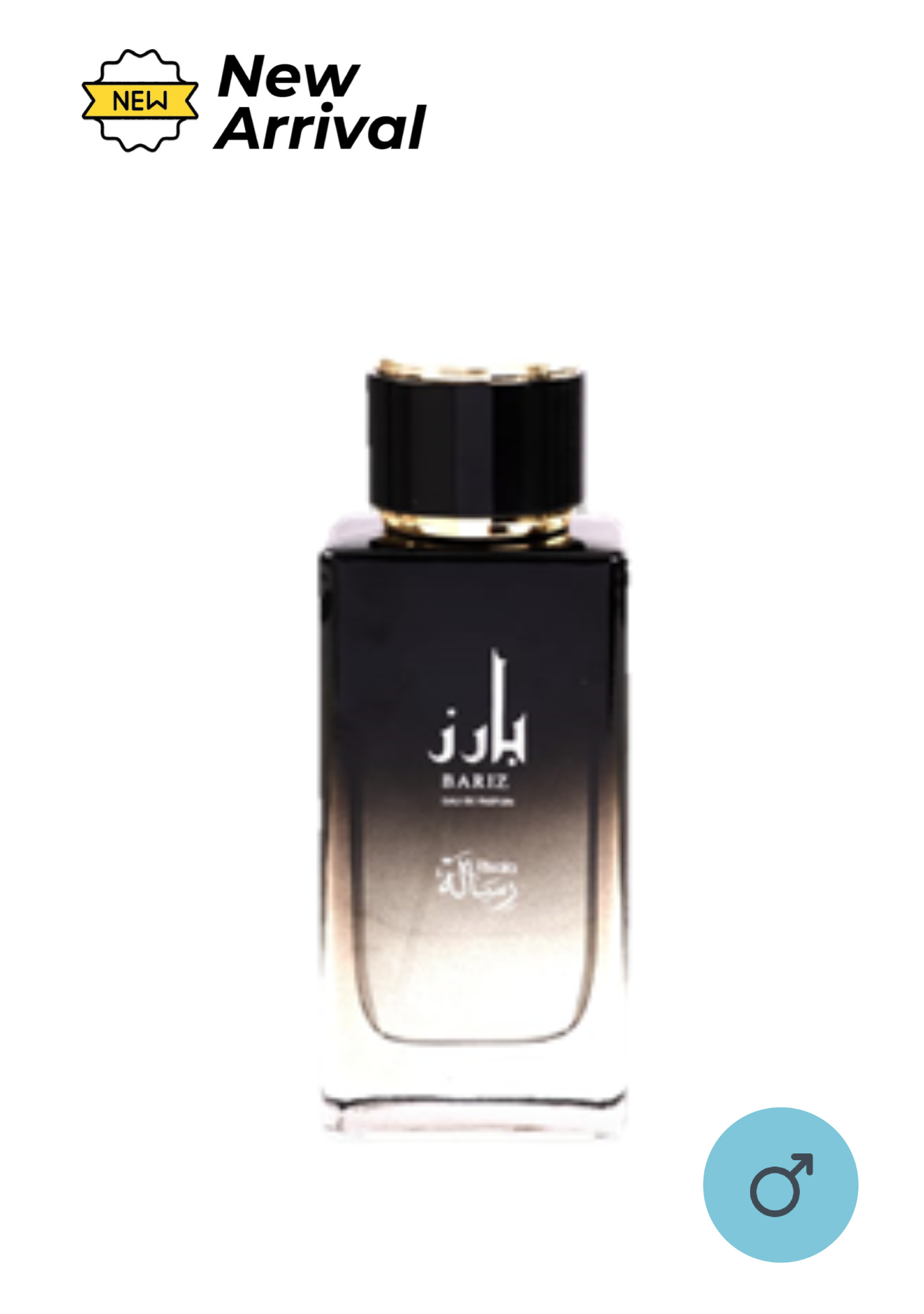 Risala Bariz EDP for Men