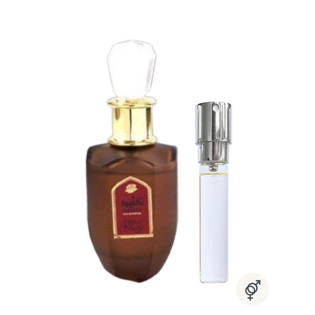 Risala Taqleed EDP
